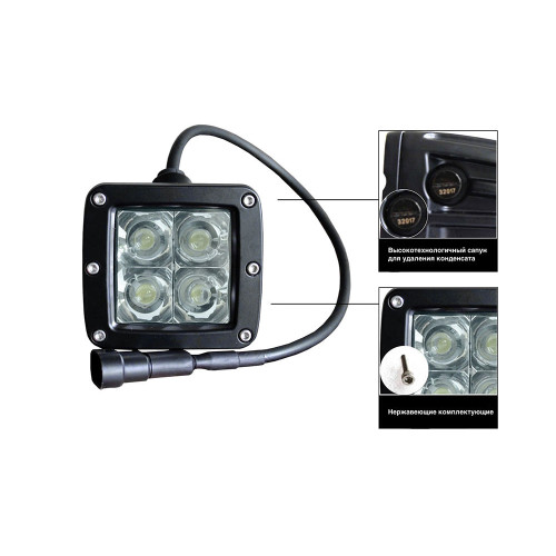 Фара Aurora 4 led, луч-flood, свет белый, 12W, 1580LM, 9-36V ALO-2-E4K