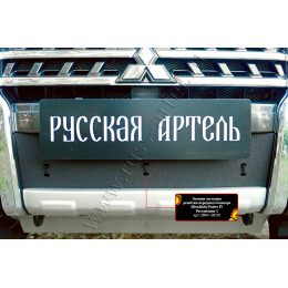 Зимняя заглушка решётки переднего бампера Русская артель Mitsubishi Pajero IV 2014- (рестайлинг 2)  ZRM-130102