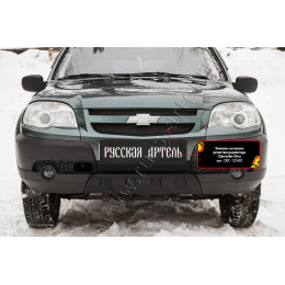 Зимняя заглушка решетки радиатора и переднего бампера Русская Артель Chevrolet Niva Bertone 2009 ZRC-132602