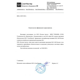 Молдинги на двери Mitsubishi L200 2015-2018 (V дорестайлинг)  MM-077502