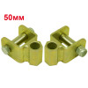Удлинители амортизаторов H45x19x50мм (лифт 2" или 50мм)  (2шт) 