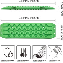 Сэнд-траки TOYTEC пластиковые 106,5х30,6 см усиленные, желтые (2 шт.)