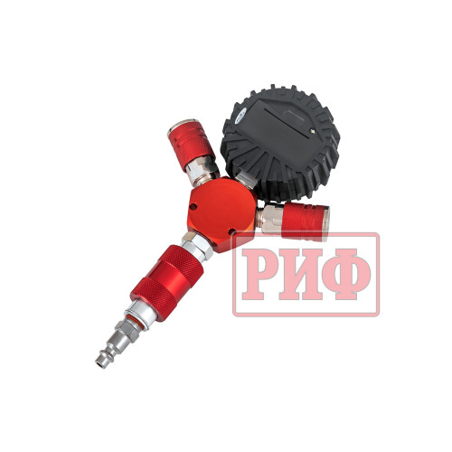 Система РИФ для одновременной подкачки четырех колес от 0,3 до 7 атм.