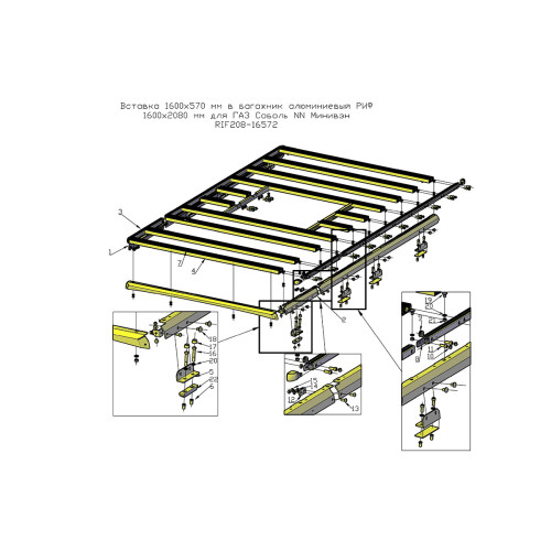 Вставка 1600x570 мм в багажник алюминиевый РИФ 1600x2080 мм для ГАЗ Соболь NN Минивэн