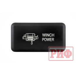 Кнопка ВКЛ/ВЫКЛ, белый, WINCH POWER TOYOTA 40x20 горизонтальная