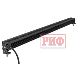 Светодиодная фара дальнего света РИФ 1072 мм 160W LED