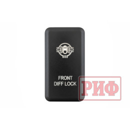 Кнопка ВКЛ/ВЫКЛ, белый, FRONT DIFF LOCK TOYOTA 40x20