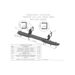 Пороги РИФ силовые Toyota Hilux 2005-2014