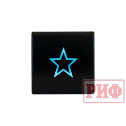 Кнопка ВКЛ/ВЫКЛ, голубой, универсальная, TOYOTA 22x22