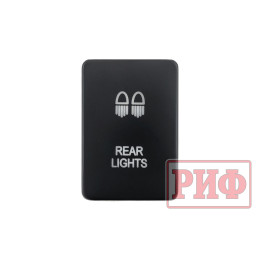 Кнопка ВКЛ/ВЫКЛ, голубой, REAR LIGHTS TOYOTA 32x22