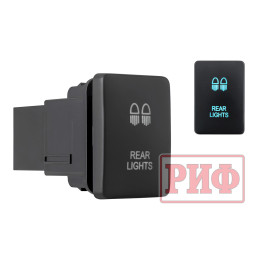 Кнопка ВКЛ/ВЫКЛ, голубой, REAR LIGHTS TOYOTA 32x22