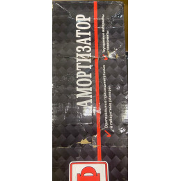 Амортизатор РИФ задний правый Land Rover Freelander 2 штатный OEM LR031668