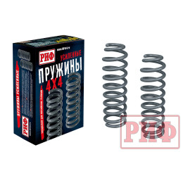 Пружины РИФ передние усиленные штатные SsangYong Rexton 1, 2 и XVT (до 2012 г), Kyron +50 кг (уценка)