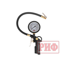 Пистолет РИФ для подкачки колес виброустойчивый (черный) с манометром РИФ от 0 до 7 атм.