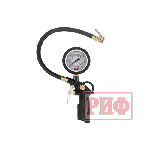 Пистолет РИФ для подкачки колес виброустойчивый (черный) с манометром РИФ от 0 до 7 атм.