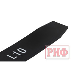 Лист 10 рессоры RIF206-525C