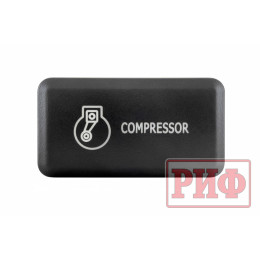 Кнопка ВКЛ/ВЫКЛ, белый, COMPRESSOR TOYOTA 40x20 горизонтальная