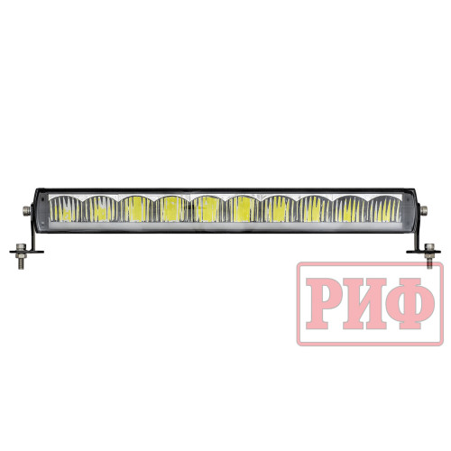 Светодиодная фара дальнего света РИФ 486 мм 120W LED с ДХО