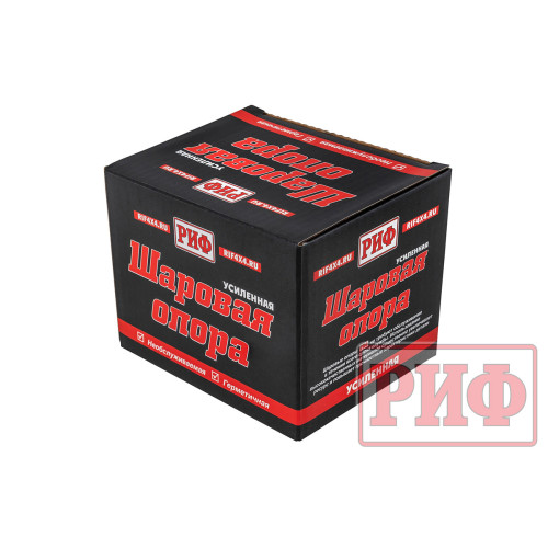 Шаровая опора РИФ нижняя и верхняя усиленная ВАЗ 2123-2904192