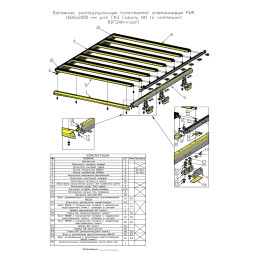 Багажник экспедиционный (платформа) алюминиевый РИФ 1600x2650 мм для ГАЗ Соболь NN с вставкой RIF008-16572 (2 места)
