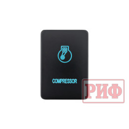 Кнопка ВКЛ/ВЫКЛ, голубой, COMPRESSOR TOYOTA 32x22