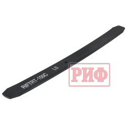 Лист 6 рессоры RIFTRT-150C