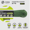 Паракорд 275 (мини) CORD nylon 30м (ultragreen)