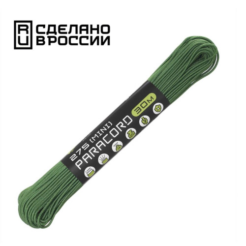 Паракорд 275 (мини) CORD nylon 30м (ultragreen)