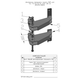 Дропбоксы переднего рычага РИФ для TLC 71/72/73/75 МКПП (до 1996 г), лифт 100 мм 2 шт.