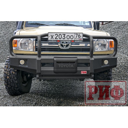 Бампер РИФ передний Toyota Land Cruiser 76/78/79 2007+ c доп. фарами и защитной дугой, под штатную лебедку