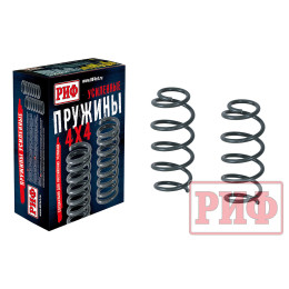 Пружины РИФ передние Jetour T2 без доп. нагрузки, лифт 30 мм