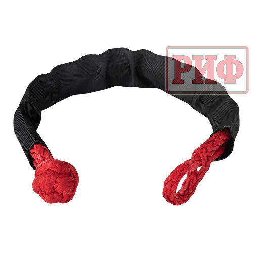 Софт-шакл РИФ 10 мм, красный, в чехле