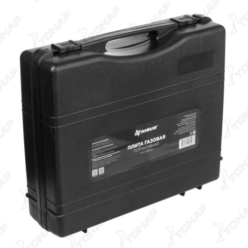 Плита газовая NISUS, портативная, в кейсе, горелка керамическая, ветрозащита