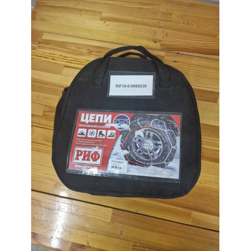 Цепи противоскольжения РИФ 4х4 "соты" 16 мм, 205/70R16, 215/75R15, 225/70R15, 215/65R16, 225/60R16 (к-т 2 шт.) (уценка)