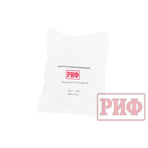 Цепи противоскольжения РИФ Вилочный погрузчик"лесенка" 20 мм, 7.00x12 (к-т 2 шт.)