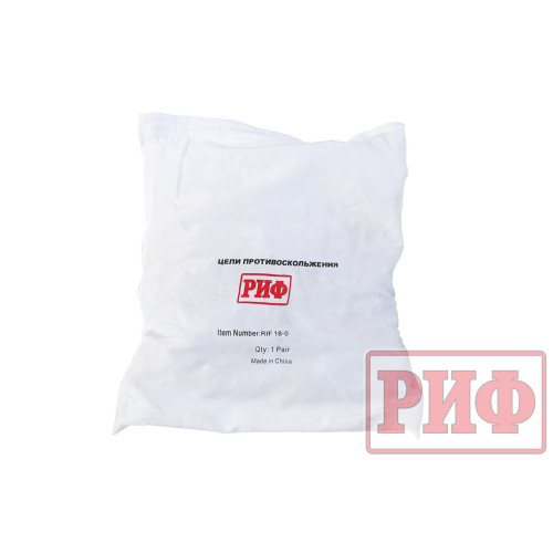 Цепи противоскольжения РИФ Вилочный погрузчик "лесенка" 30 мм, 8.15x15 (к-т 2 шт.)