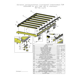 Багажник экспедиционный (платформа) алюминиевый РИФ 1250x2080 мм для TANK 400 (с крепежом)