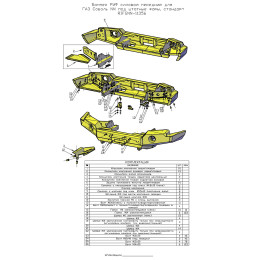 Бампер РИФ силовой передний для ГАЗ Соболь NN под штатные фары, стандарт