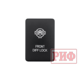 Кнопка ВКЛ/ВЫКЛ, белый, FRONT DIFF LOCK TOYOTA 32x22