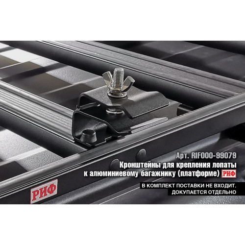 Багажник экспедиционный (платформа) алюминиевый РИФ 1150x2080 мм для Toyota Land Cruiser Prado 120 (с крепежом)