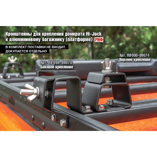 Багажник экспедиционный (платформа) алюминиевый РИФ 1150x2080 мм для Toyota Land Cruiser Prado 120 (с крепежом)