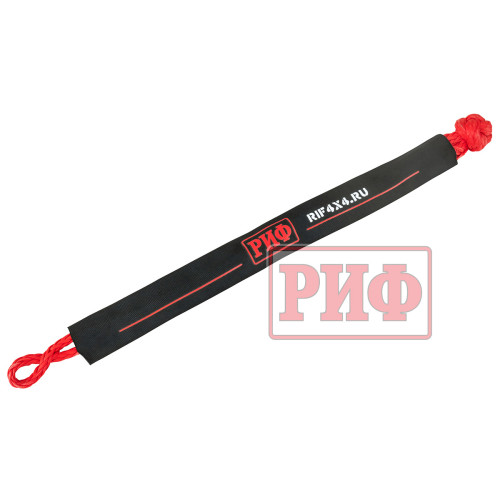 Софт-шакл РИФ 10 мм, красный