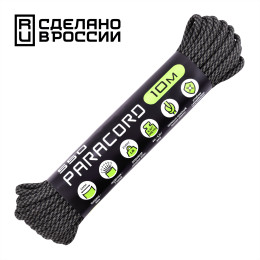 Паракорд 550 CORD nylon 10м (wetland camo)