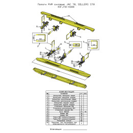Пороги РИФ силовые JAC T8, SOLLERS ST8