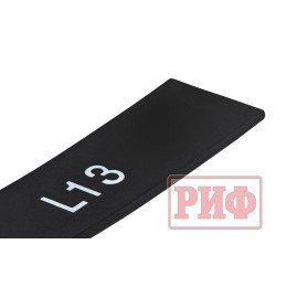 Лист 13 рессоры RIF206-520C