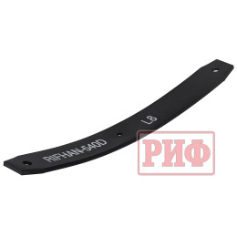 Лист 8 рессоры RIFHAN-540D