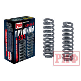 Пружины РИФ передние TANK 300 лифт 45 мм +0-50 кг