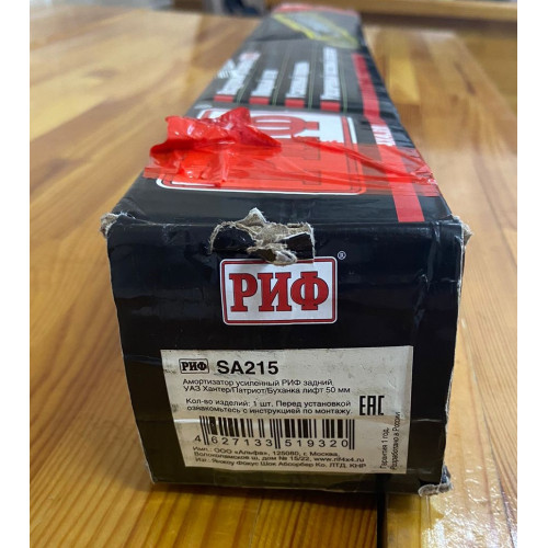 Амортизатор усиленный РИФ задний УАЗ Хантер/Патриот/Буханка лифт 50 мм (уценка)