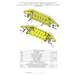 Бампер РИФ силовой передний/защита штатного бампера Changan Hunter Plus c защитой радиатора
