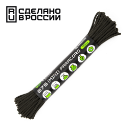 Паракорд 275 (мини) CORD nylon 10м (hunter)